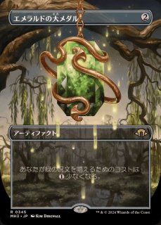 EX]棘を播く者、逆棘のビル/Bristly Bill, Spine Sower《日本語》【OTJ】