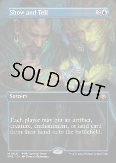実物提示教育 - カードラッシュ[MTG]