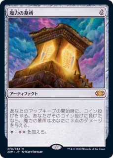 EX+]ザナルカンドの夢、ティーダ/Tidus, Zanarkand Fayth // トリトン