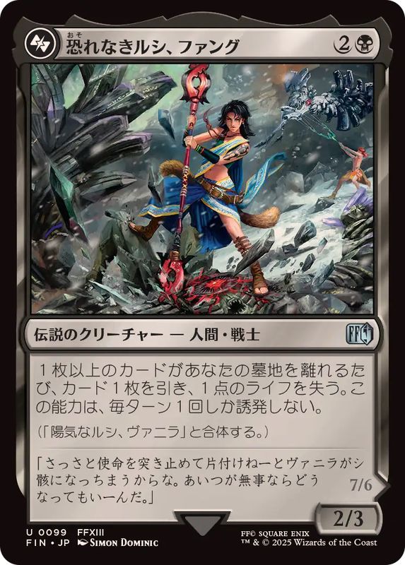 MTG 川の殺し屋、シグ foil 1枚 Foil】《川の殺し屋、シグ/Sygg, River