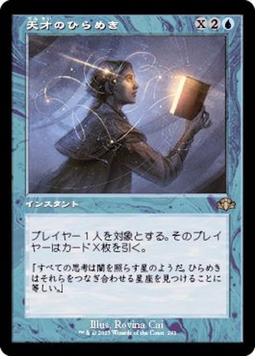 サ*イ様 MTG 精神壊しの罠 日本語 foil 初版 Foil】(011)□ボーダー