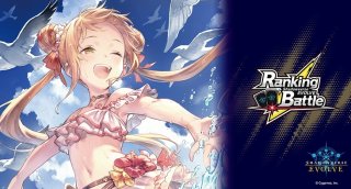 プレイマット『人形の少女・オーキス(RankingBattle)』【サプライ