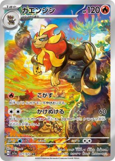 状態難/PSA10鑑定済〕エンテイV【SAR】{213/172}