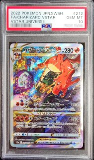 PSA10鑑定済〕コイキング【AR】{080/073}