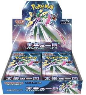 拡張パック『変幻の仮面』(SV6)【未開封BOX】{-}