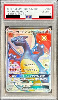 PSA10鑑定済〕ピカチュウV-UNION(25th/4枚セット)【RRR】{025/028~028/028}