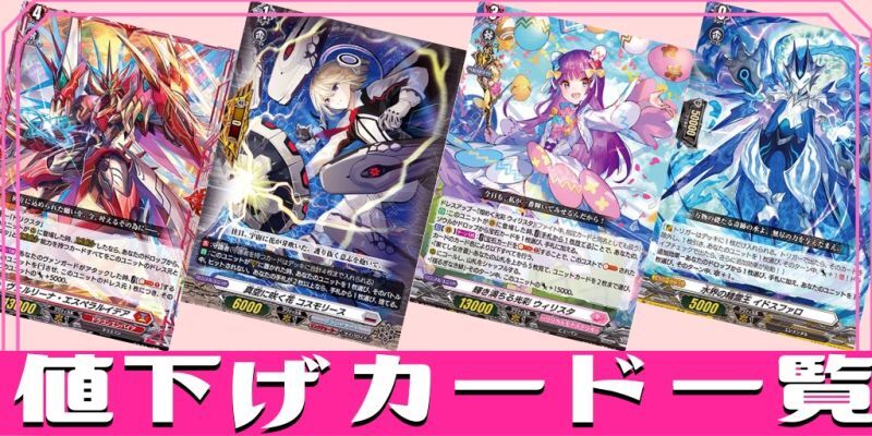 HeapUpOctaverプラッタ【C】{DZ-BT07/149}《リリカルモナステリオ