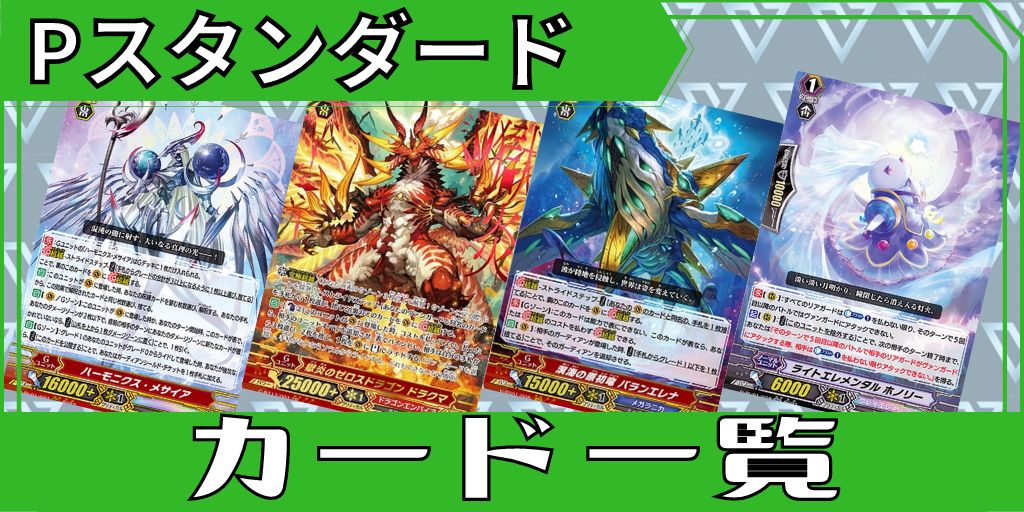 コンダクトスパーク・ドラゴン【SD】{D-SD06/010}《ドラゴンエンパイア》