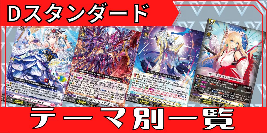 天音の楽士アルパック【R】{D-SS11/115}《ケテルサンクチュアリ》