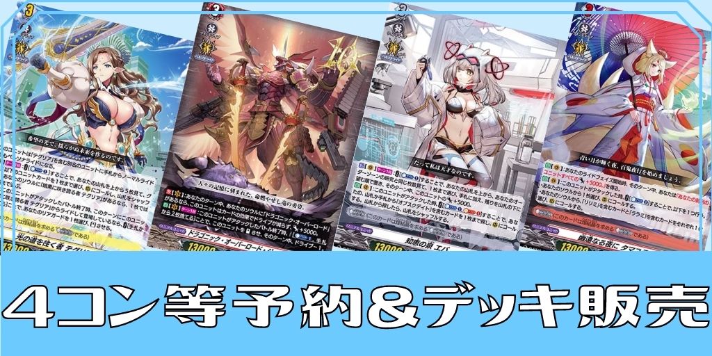 H仕様」第3回リリステカップ西塔ミコト【PR】{D-PR/1499}《リリカル