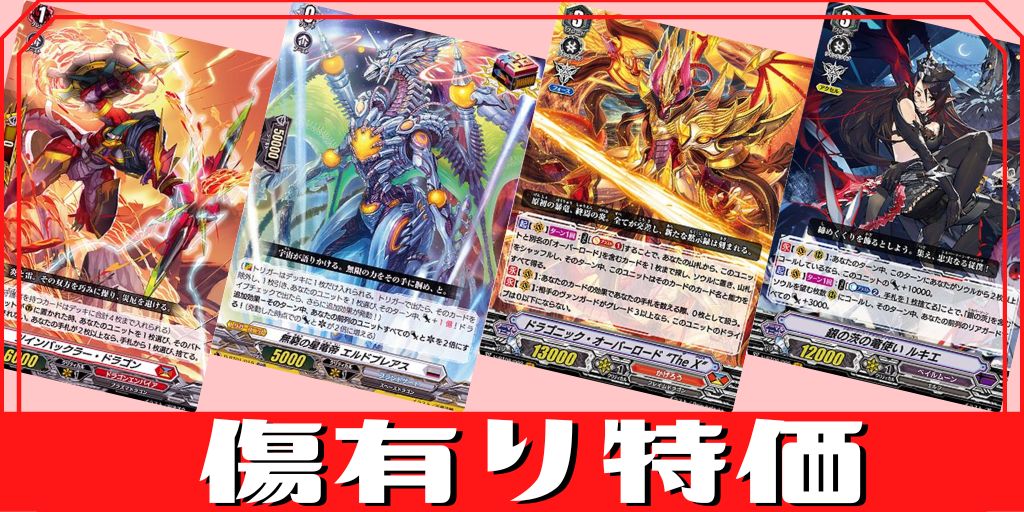 H仕様」第3回リリステカップ西塔ミコト【PR】{D-PR/1499}《リリカル