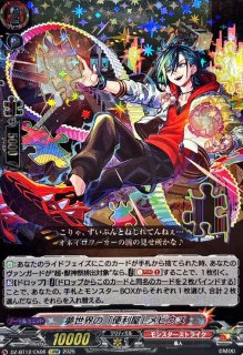 友好の乙女アルヴィナ【FFR】{DZ-BT03/FFR18}《ストイケイア
