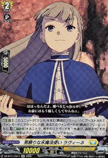 ヴァンガード 第3回リリステカップ 西塔ミコト PR ホロ仕様 3 クリス