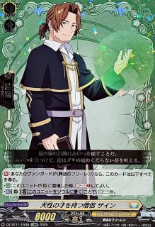 結界の解析フリーレン【EXRRR】{DZ-BT11/EX07}《ケテルサンクチュアリ
