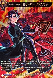 爛漫の総行進リアノーン・ヴィヴァーチェ【FFR】{D-BT13/FFR14
