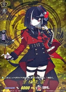 MyGO!!!!!要楽奈(サイン)【EX】{DZ-BT02/EX38S}《その他》 - カード