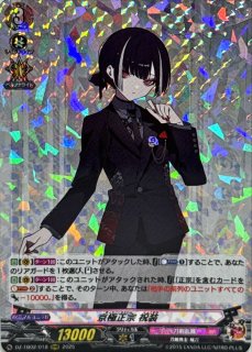 SomethingBlue廻間ミチル【PR】{D-PR/1330}《その他》 - カード