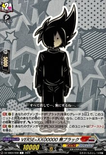 ブラックチャンネル【C】{DZ-SS04/061}《コロコロブラントゲート