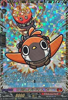 全能の究極神器ミネルヴァ【SEC】{DZ-BT09/SEC04}《ケテル