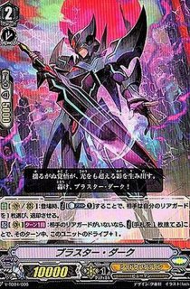 黒衣の震撼ガウリール・プリム【RRR】{G-BT13/006}《エンジェル