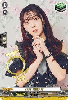 10thanniversary夢限大みゅーたいぷ藤都子(サイン)【EXS】{DZ-BT10