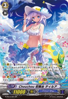 状態A-〕誠実なる奉奏サンセリーテ【FFR】{DZ-BT08/FFR15