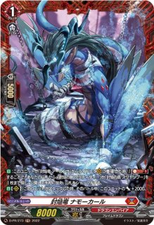 状態A-〕陣頭の騎士テイスファルト【RRR】{D-BT11/012}《ケテル