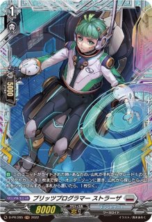 エネルギージェネレーター(伊勢木マサノリ)【PR】{D-PR/855}《その他》