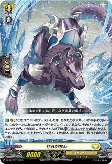 星海より手繰る星霧騎士の道【PR】{D-PR/1247}《ケテルサンクチュアリ》