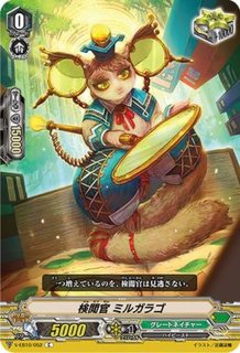 ラナンキュラスの花乙女アーシャ【SP】{V-EB14/SP22}《ネオネクタール》