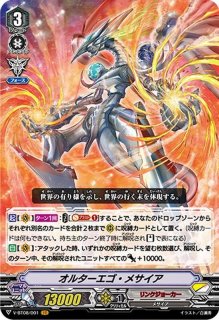 状態B〕イマジナリーギフトフォース(雀ケ森レン)【SCR】{V-GM/0029
