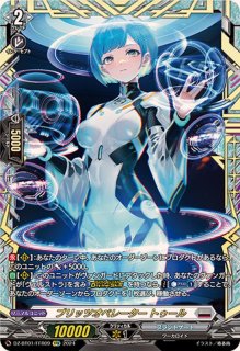 状態A-〕エネルギージェネレーター(清蔵タイゾウ)【PR】{D-PR/853