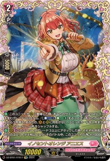 状態A-〕全能の究極神器ミネルヴァ【SEC】{DZ-BT09/SEC04}《ケテル