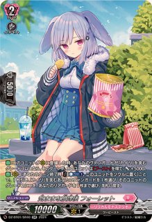 禁忌の窮明者ゾルガ幻影【SEC】{DZ-BT13/SEC04}《ブラントゲート