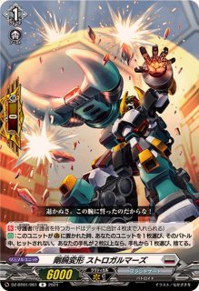柩機の竜エンバイロ【R】{D-BT02/042}《ブラントゲート》