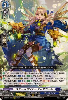 星隷魔嬢ビフロンス【RRR】{DZ-BT02/006}《ダークステイツ》 - カード