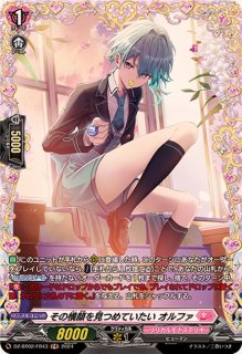 彩謡竜ウォルブリージア【FFR】{D-LBT04/FFR03}《リリカルモナステリオ》