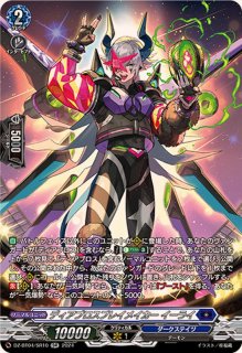 状態A-〕ハーヴェスト・エルフ【FFR】{DZ-BT09/FFR17}《ストイケイア