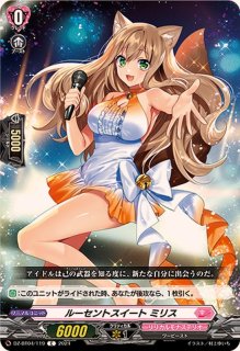 シーケンス・ウィザード【FFR】{DZ-BT05/FFR12}《ケテルサンクチュアリ