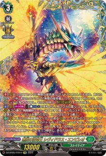 状態A-〕奇跡の運命者レザエル【SEC】{DZ-BT01/SEC03}《ケテル