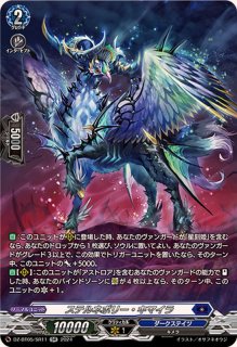 ドラグリッター ファルハート 4枚 ドラグリッター ファルハート