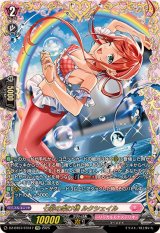 七彩の架け橋ルクシェイル - カードラッシュヴァンガード