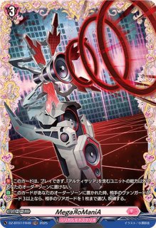 状態A-〕PolyPhonicOverDriveアルティサリア【DSR】{DZ-BT07/DSR01