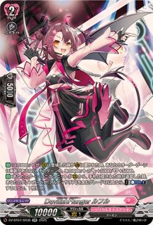 状態A-〕Juicy-Fruityチュア・リーナ【SR】{DZ-BT10/SR36}《リリカル