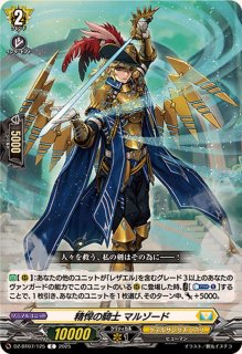 奇跡の運命者レザエル【PR】{D-PR/1058}《ケテルサンクチュアリ