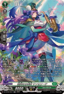 白銀に茂る森で【FR】{DZ-BT06/FR48}《ストイケイア》 - カード