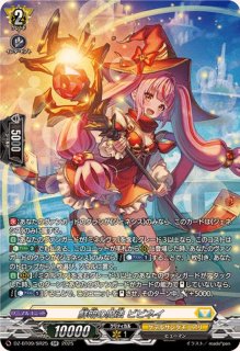 全能の究極神器ミネルヴァ【SR】{DZ-BT09/SR22}《ケテルサンクチュアリ