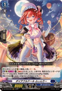 麗焔魔嬢オリエンス【RRR】{D-BT11/006}《ダークステイツ》