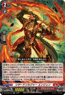 祭砲竜ディノフェスト【PR】{D-PR/1386}《ドラゴンエンパイア》
