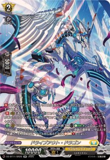トリクスタ＆スエンディ【SR】{DZ-BT11/SR03}《ドラゴンエンパイア